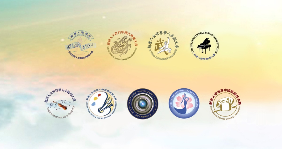 NTD Global Competitions